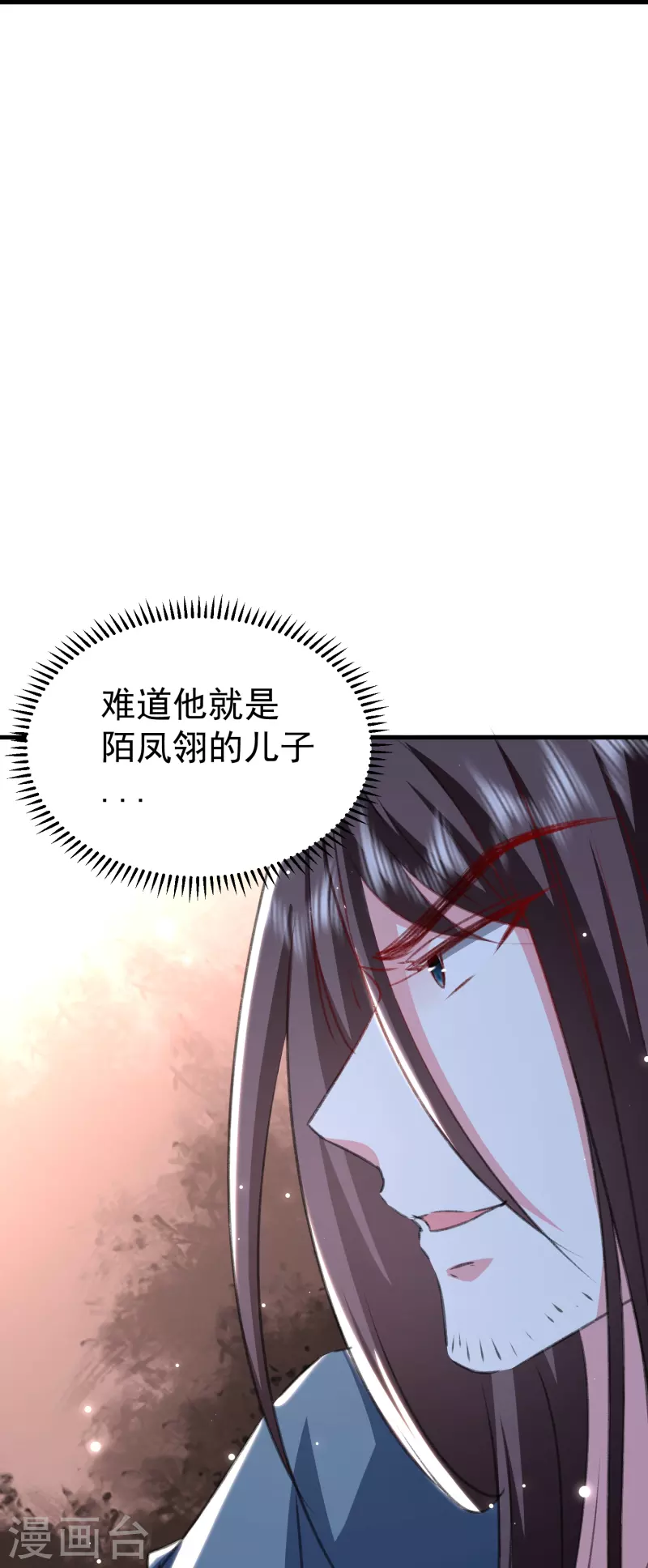 🍝坏心王爷别惹我 第280话 她竟是我仇人之女？ 第19页