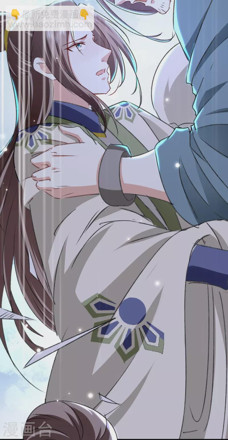 🍝坏心王爷别惹我 第280话 她竟是我仇人之女？ 第31页