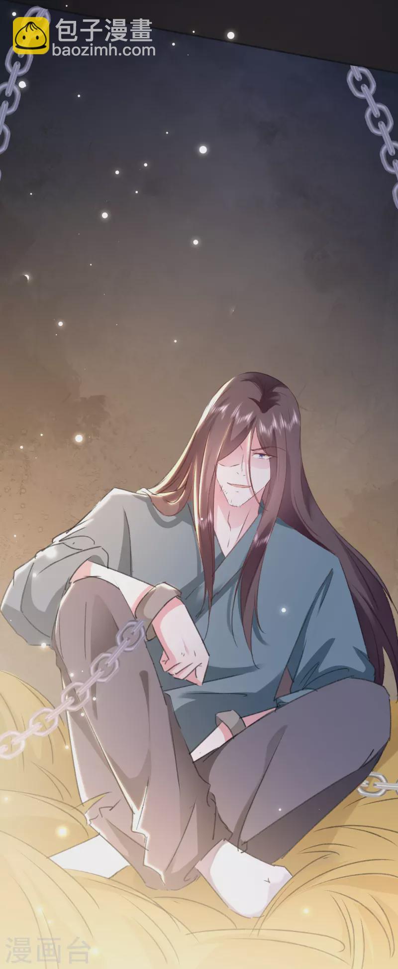 🍝坏心王爷别惹我 第280话 她竟是我仇人之女？ 第36页