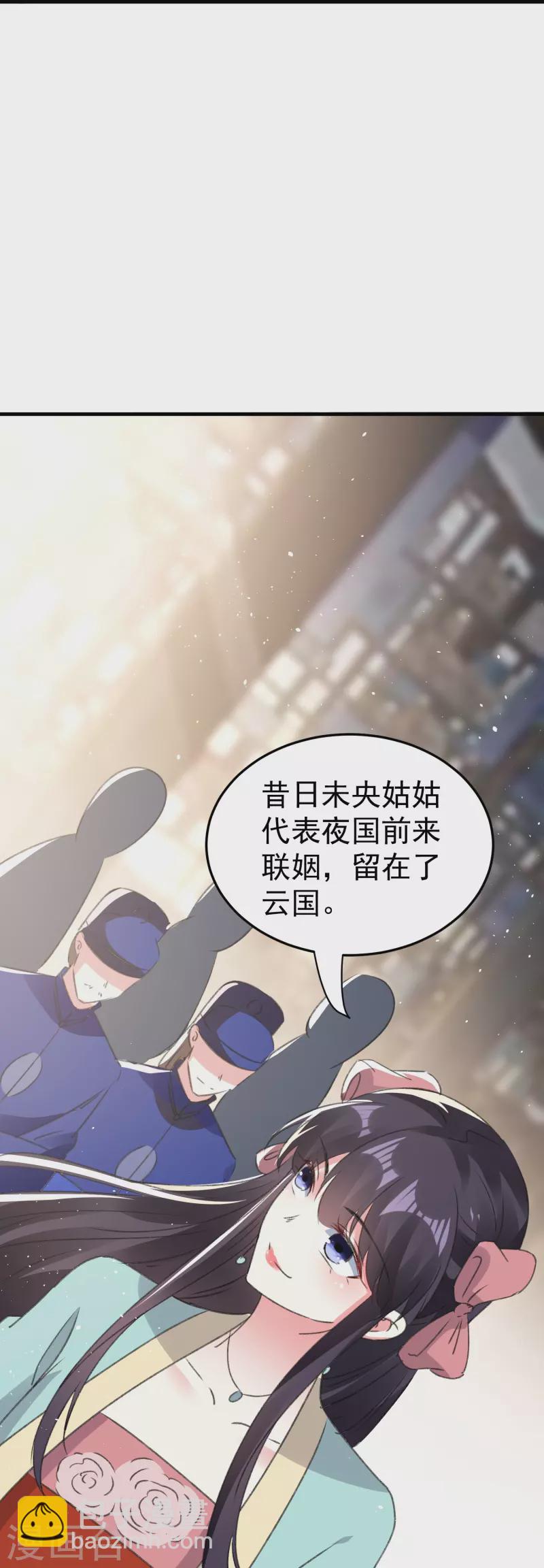 🍝坏心王爷别惹我 第282话 赢了比试输了他 第18页