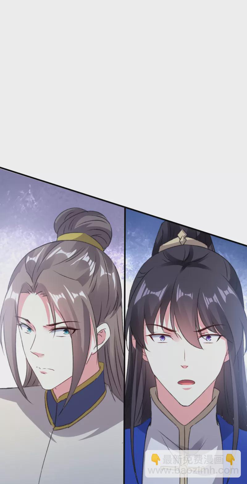 🍝坏心王爷别惹我 第282话 赢了比试输了他 第34页
