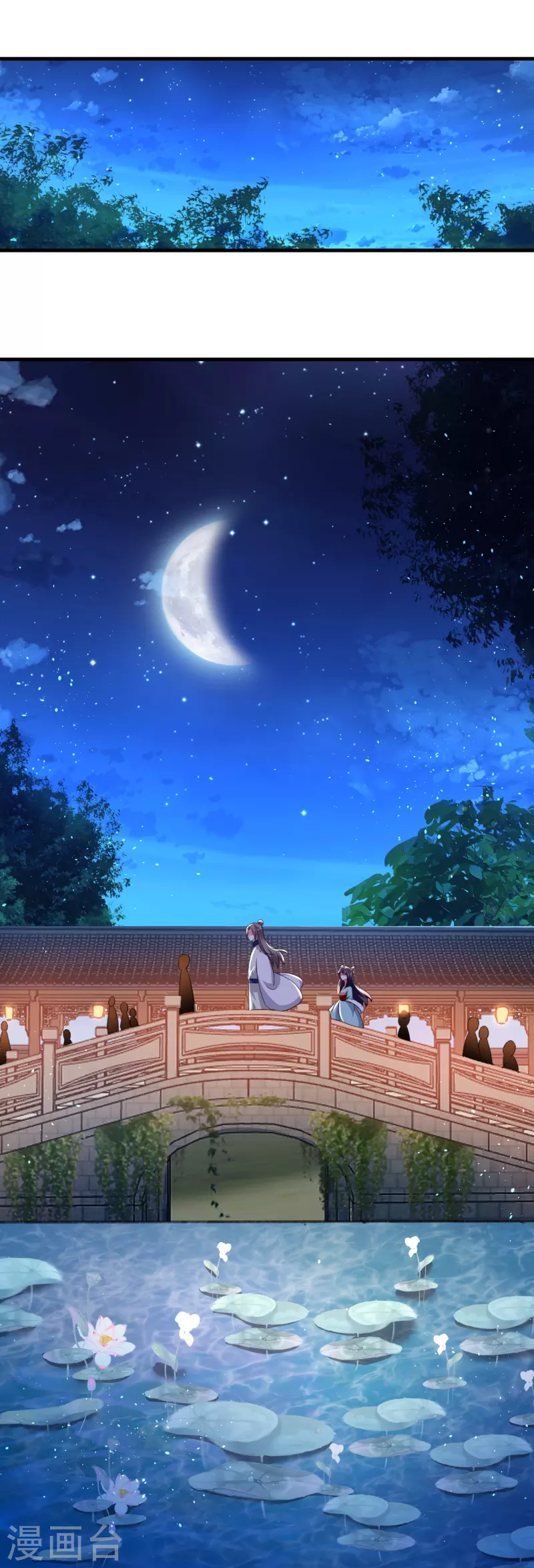 🍝坏心王爷别惹我 第284话 近亲不能结婚！ 第19页