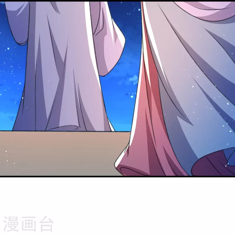 🍝坏心王爷别惹我 第284话 近亲不能结婚！ 第20页