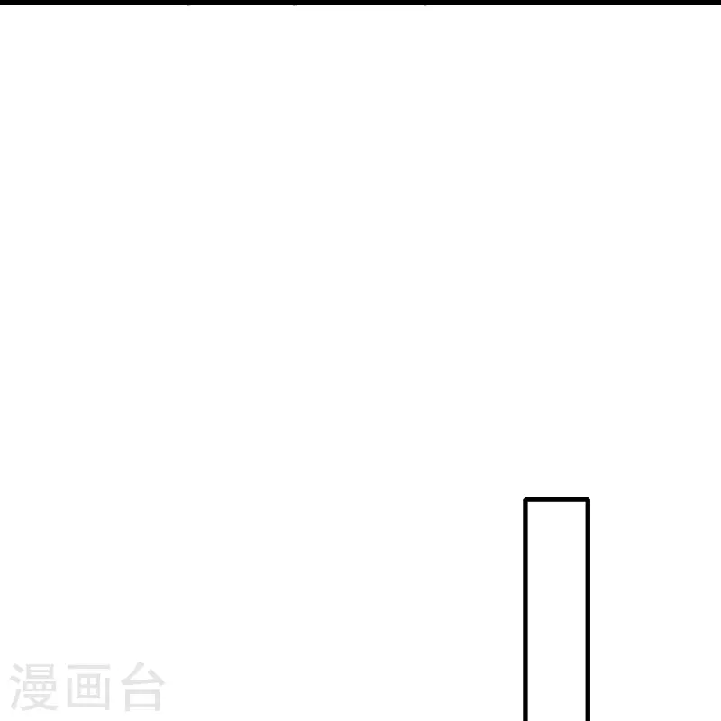 🍝坏心王爷别惹我 第284话 近亲不能结婚！ 第5页