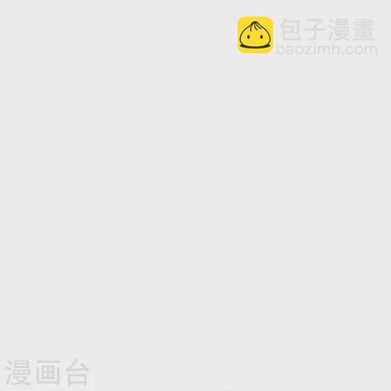 🍝坏心王爷别惹我 第286话 提亲背后的阴谋 第14页