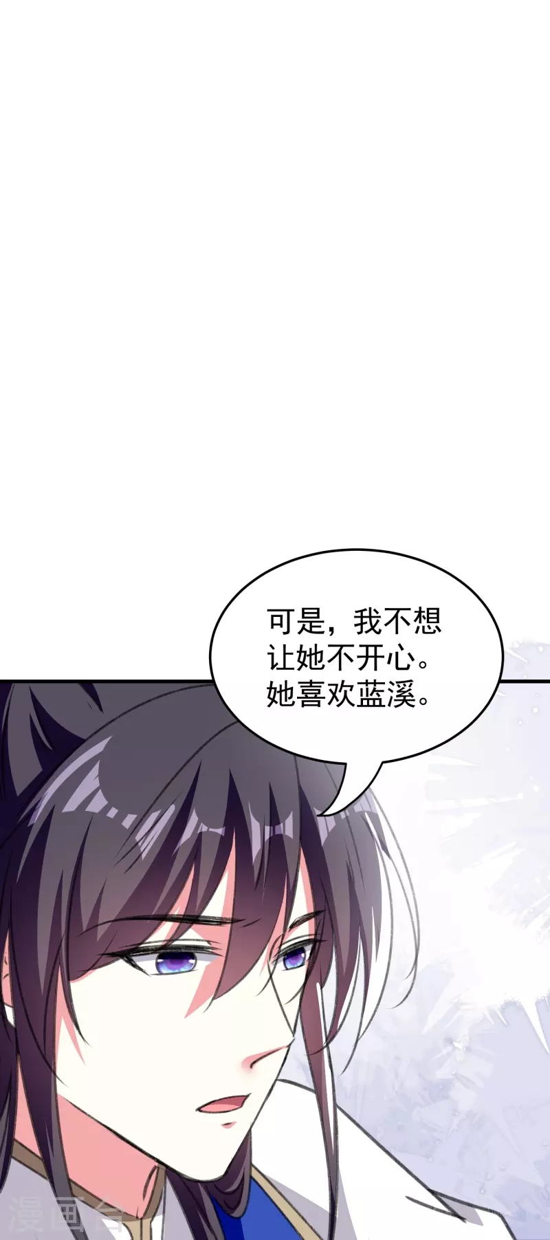 🍝坏心王爷别惹我 第286话 提亲背后的阴谋 第20页