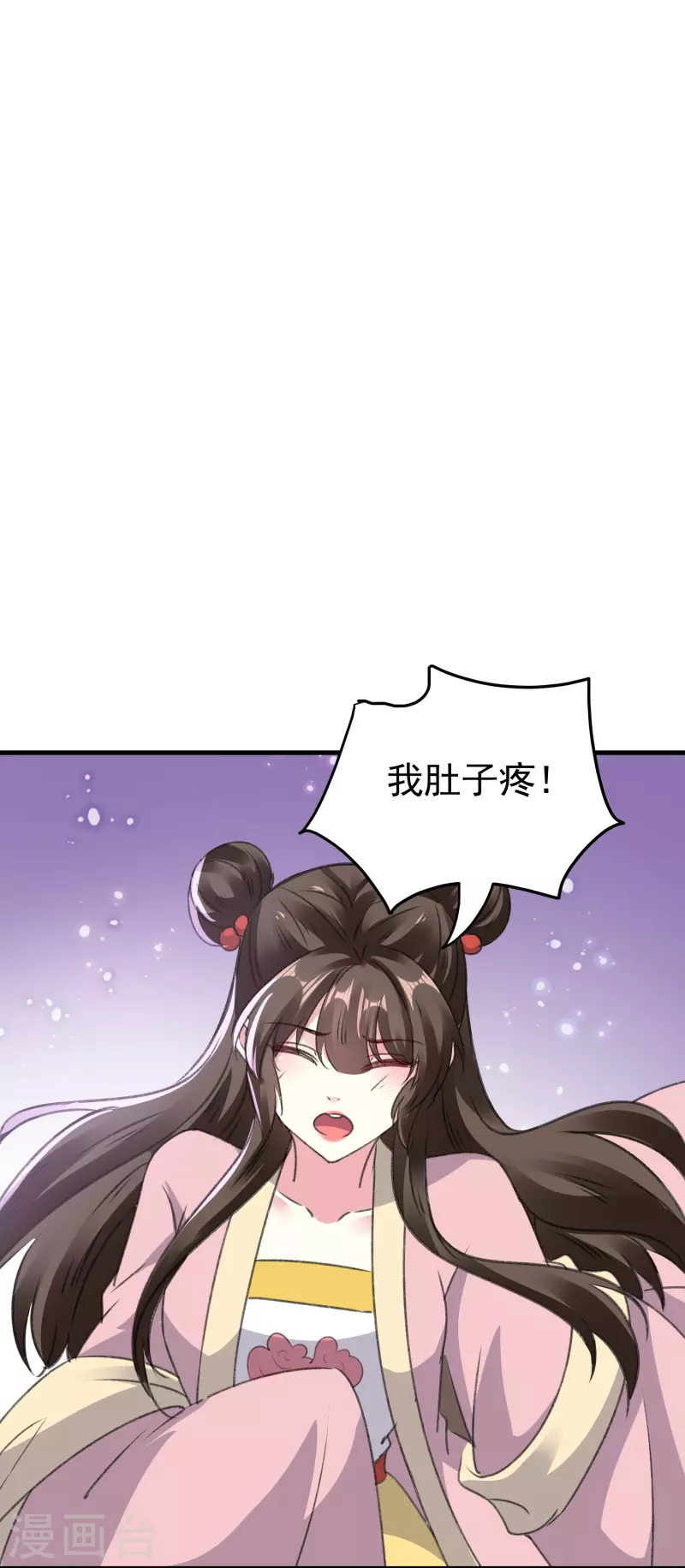 🍝坏心王爷别惹我 第286话 提亲背后的阴谋 第6页