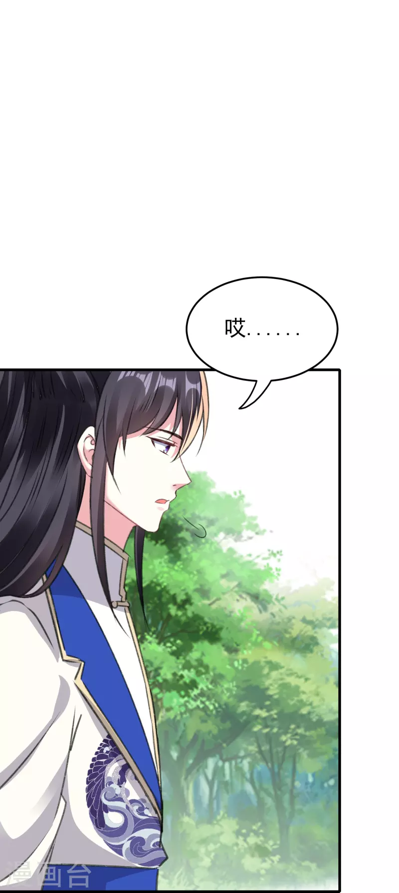 🍝坏心王爷别惹我 第286话 提亲背后的阴谋 第8页