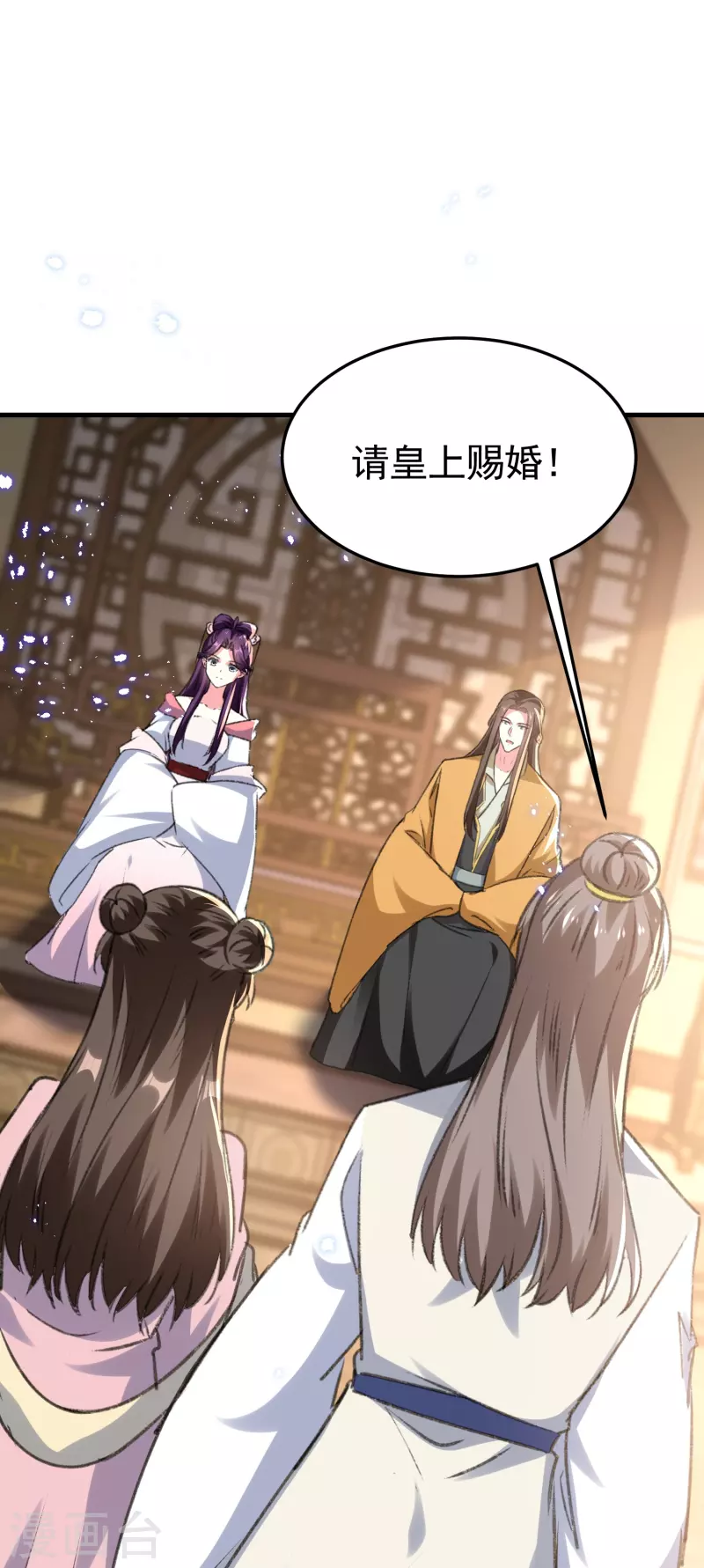 🍝坏心王爷别惹我 第288话 我该如何选择？ 第14页