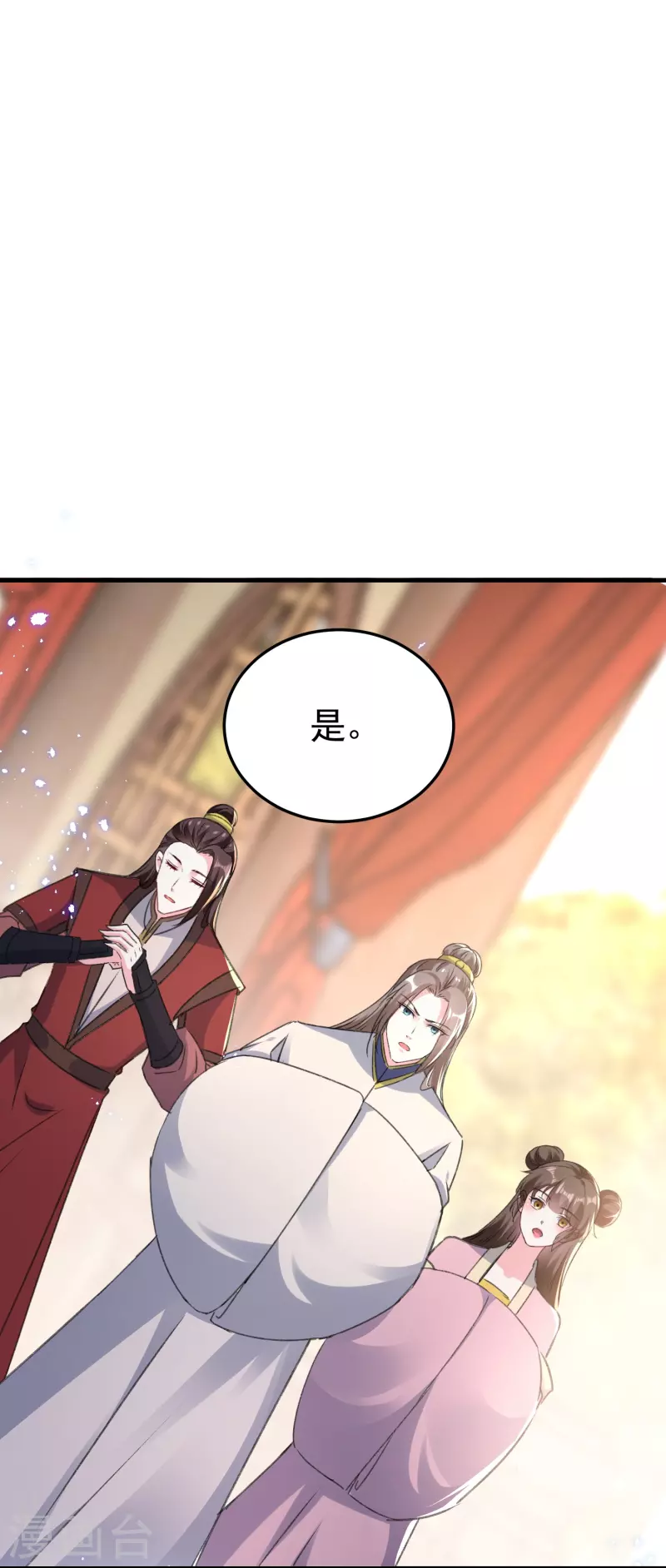 🍝坏心王爷别惹我 第288话 我该如何选择？ 第18页