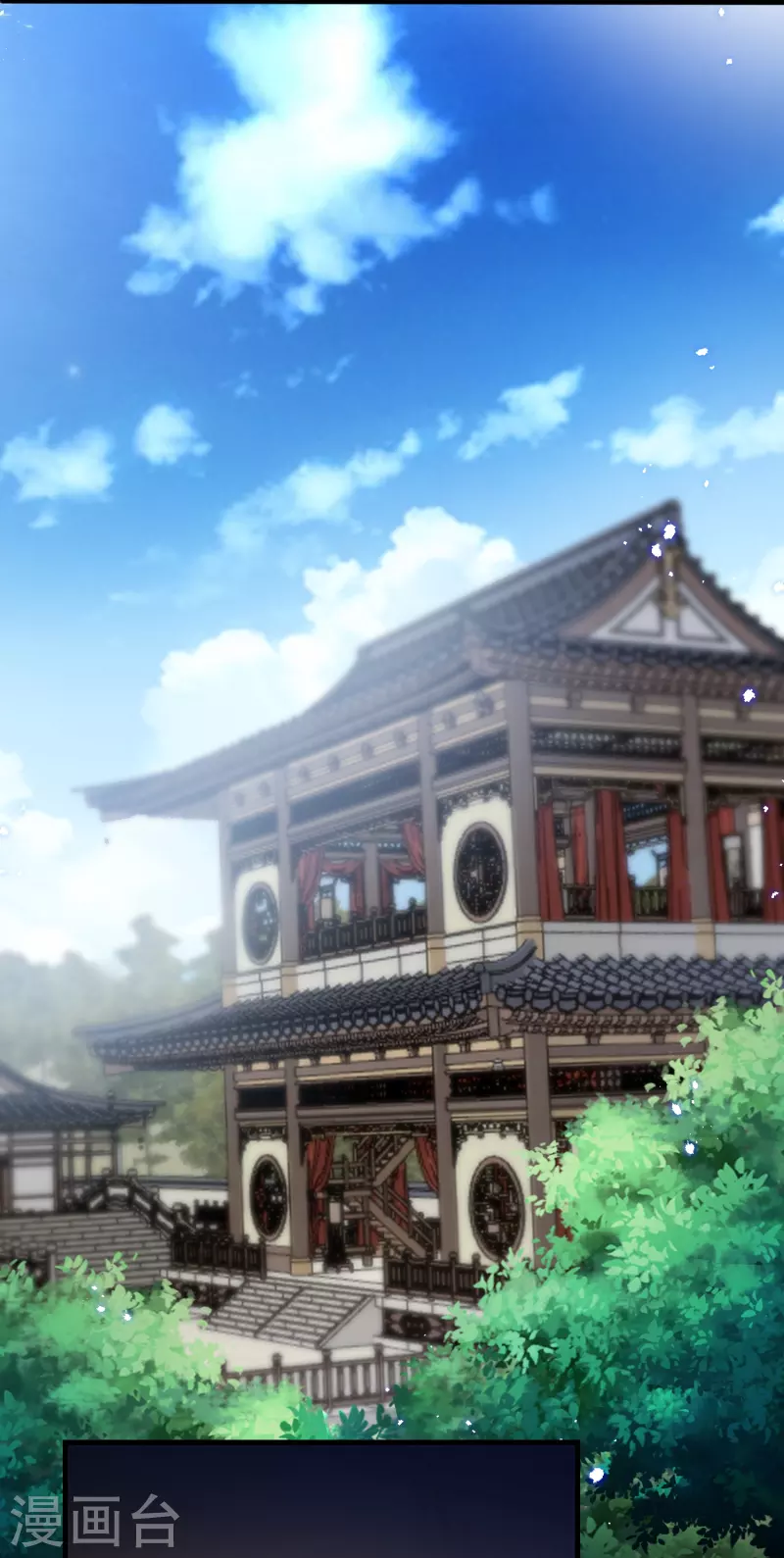 🍝坏心王爷别惹我 第290话 尘埃落定的婚事 第14页