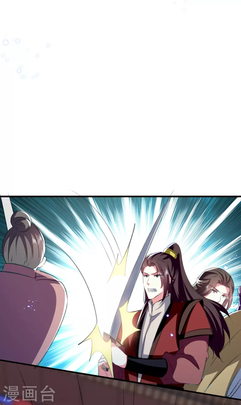 🍝坏心王爷别惹我 第292话 我爱的人是我的仇人 第11页