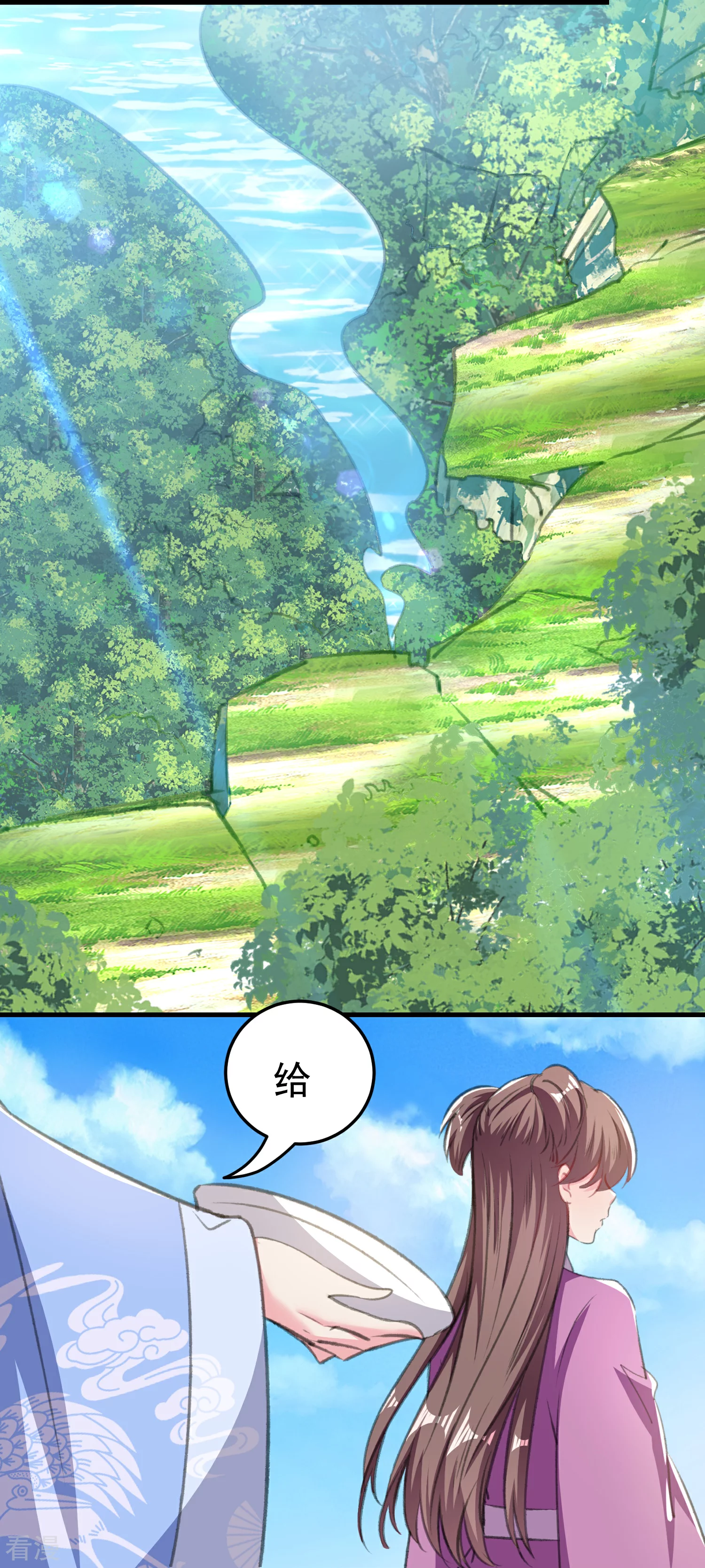 🍝坏心王爷别惹我 第296话 我保护你不是为了赏赐 第11页
