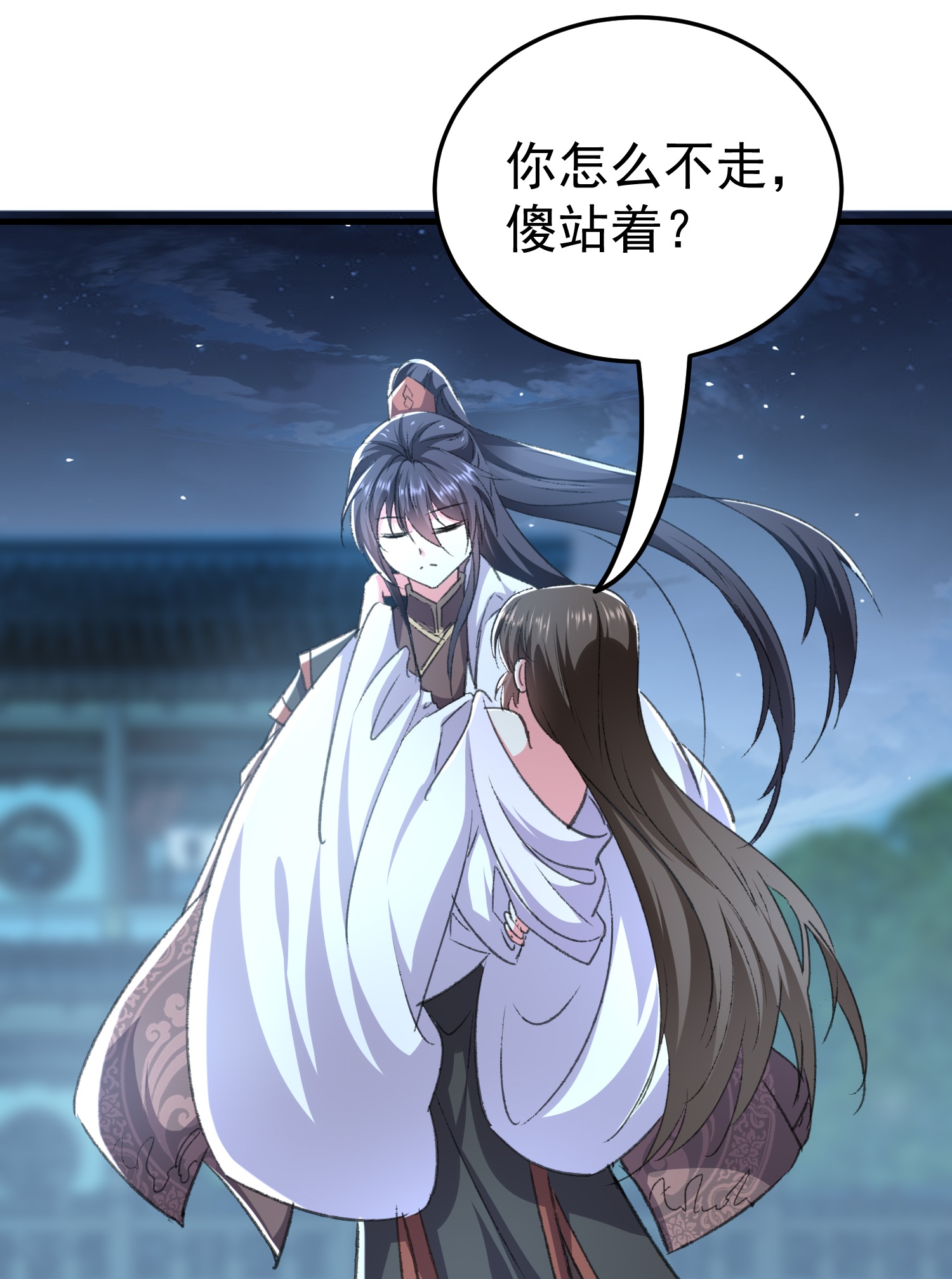 🍝坏心王爷别惹我 第298话 傲娇公主和贴心护卫 第14页
