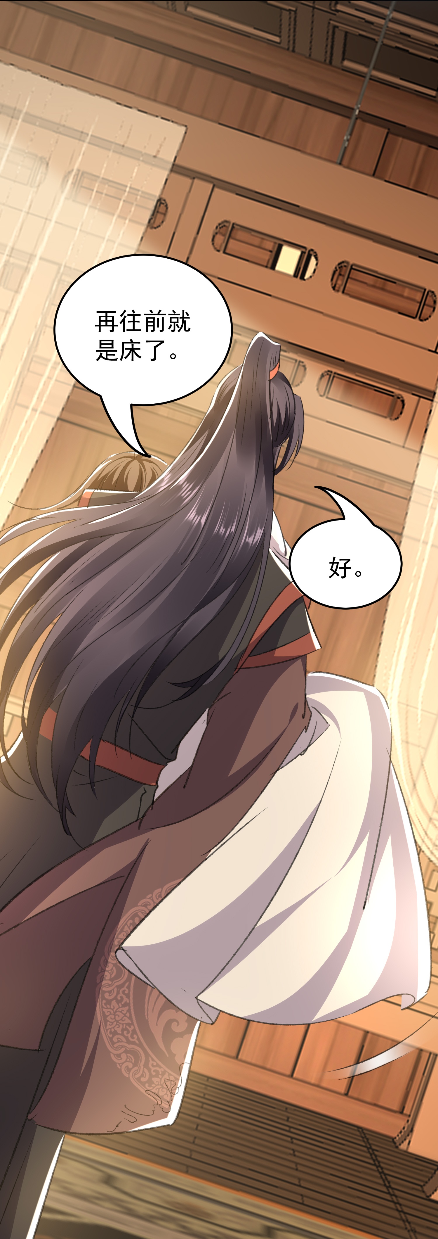 🍝坏心王爷别惹我 第298话 傲娇公主和贴心护卫 第18页