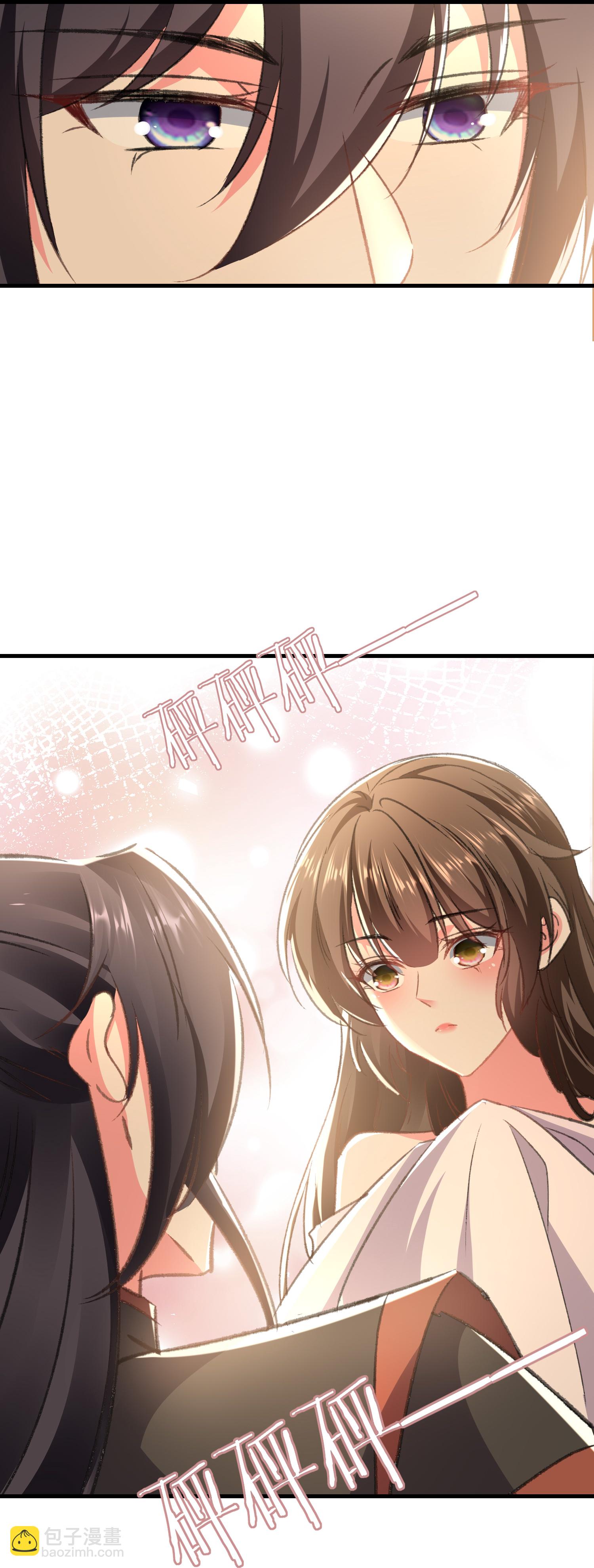 🍝坏心王爷别惹我 第298话 傲娇公主和贴心护卫 第23页
