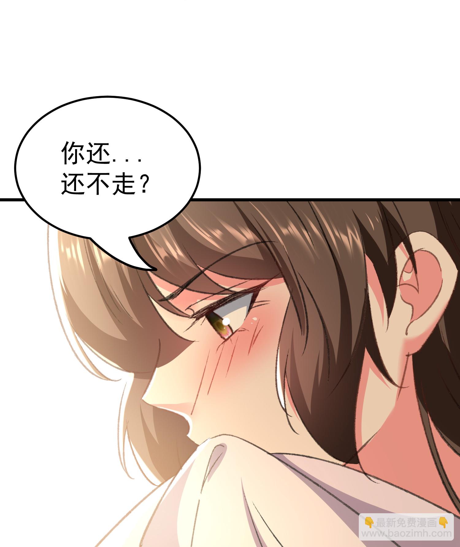 🍝坏心王爷别惹我 第298话 傲娇公主和贴心护卫 第24页