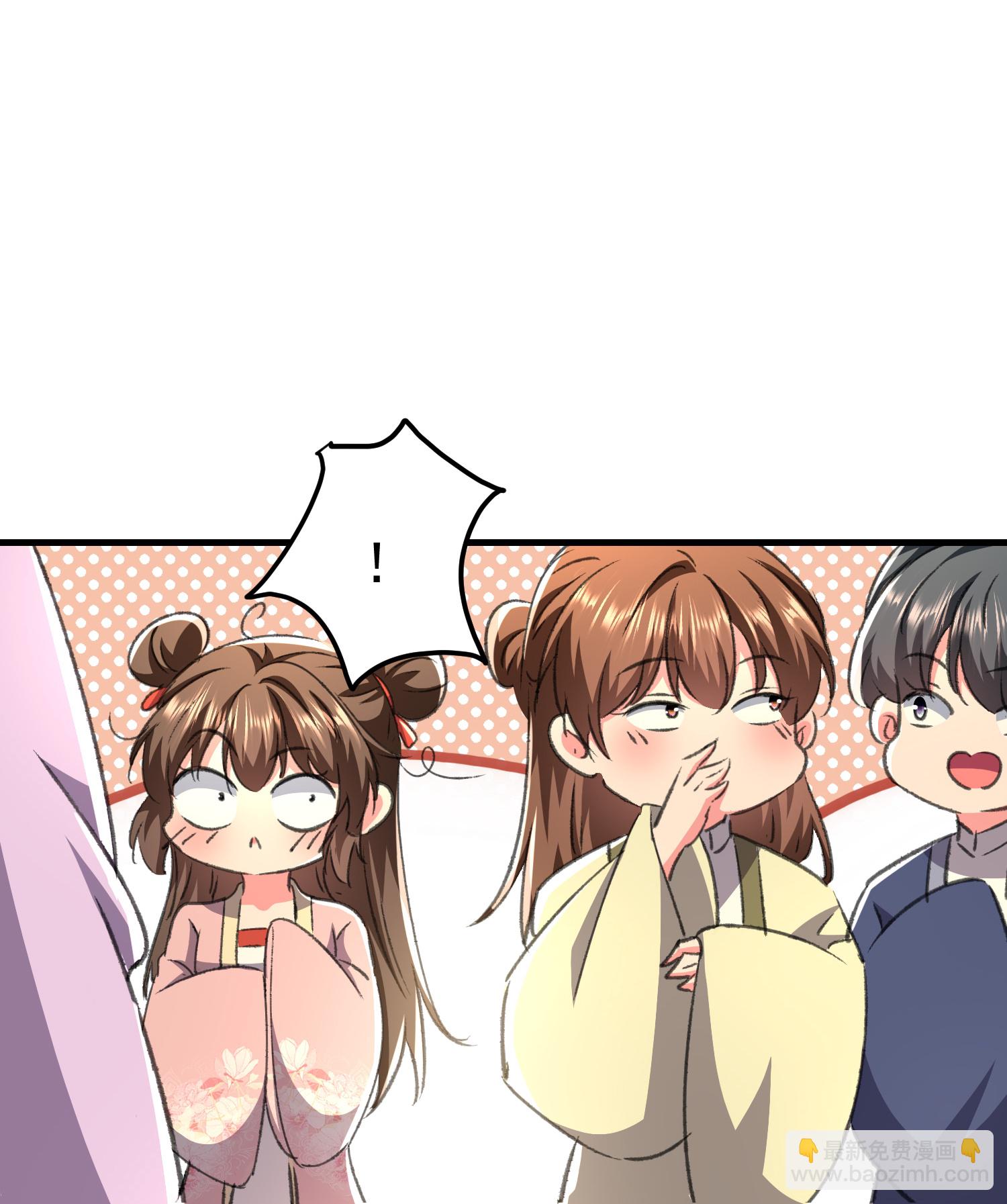 🍝坏心王爷别惹我 第298话 傲娇公主和贴心护卫 第34页