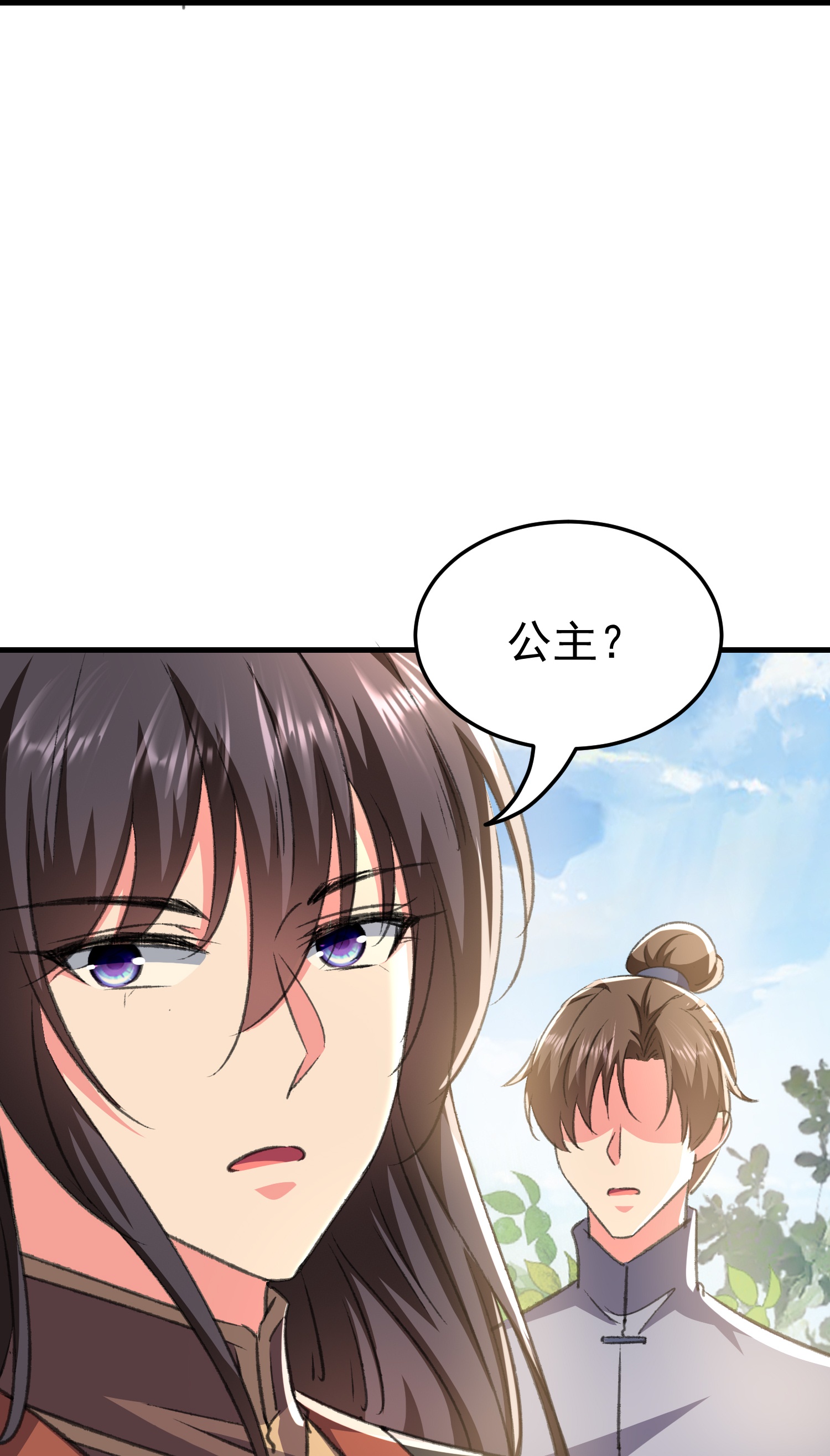 🍝坏心王爷别惹我 第298话 傲娇公主和贴心护卫 第35页