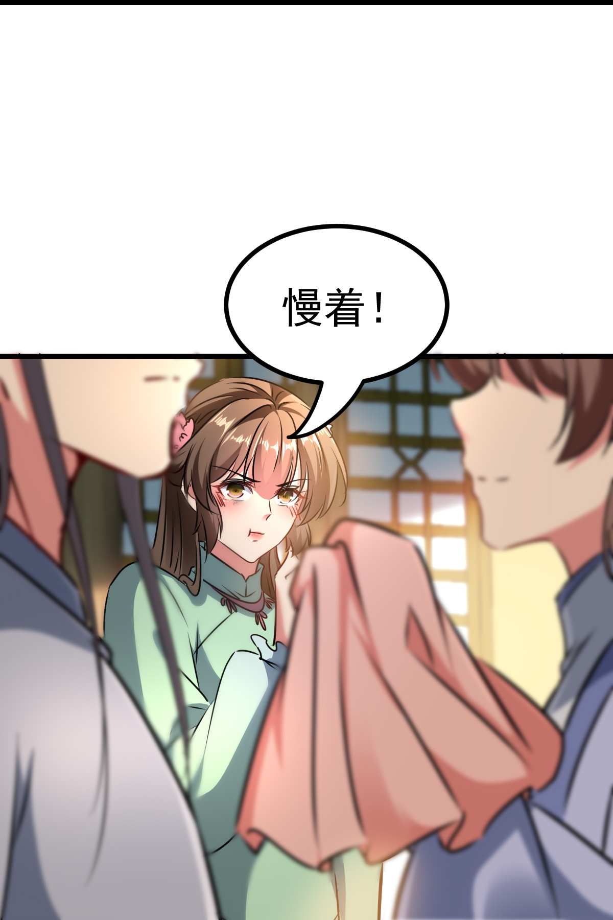 🍝坏心王爷别惹我 第302话 终于等到这一天 第18页