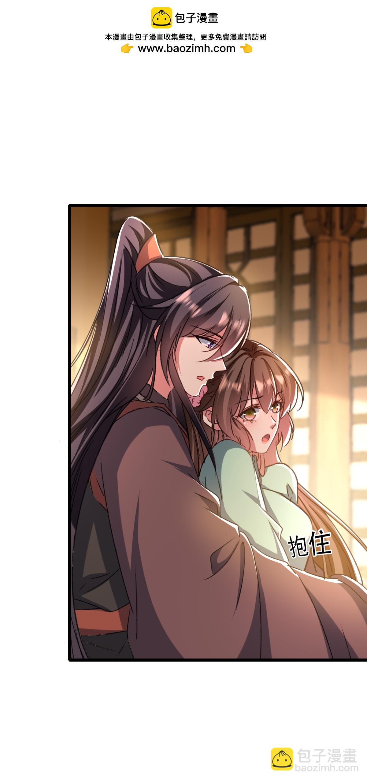 🍝坏心王爷别惹我 第302话 终于等到这一天 第2页