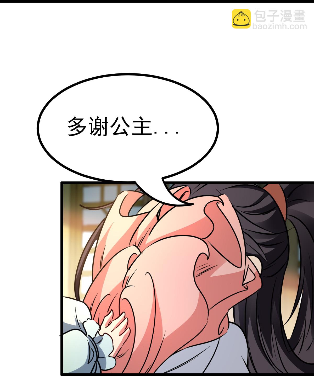 🍝坏心王爷别惹我 第302话 终于等到这一天 第22页
