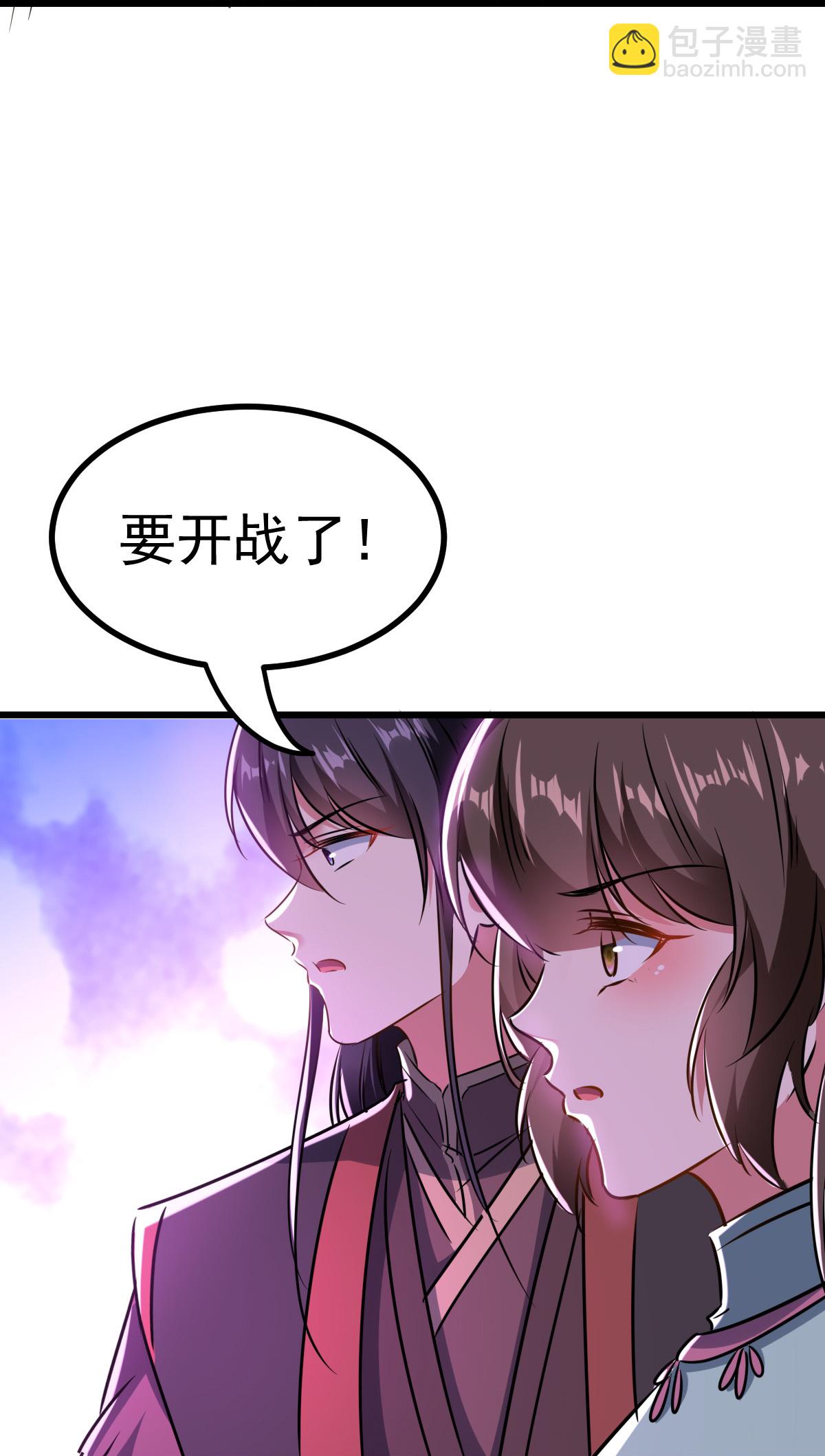 🍝坏心王爷别惹我 第302话 终于等到这一天 第28页