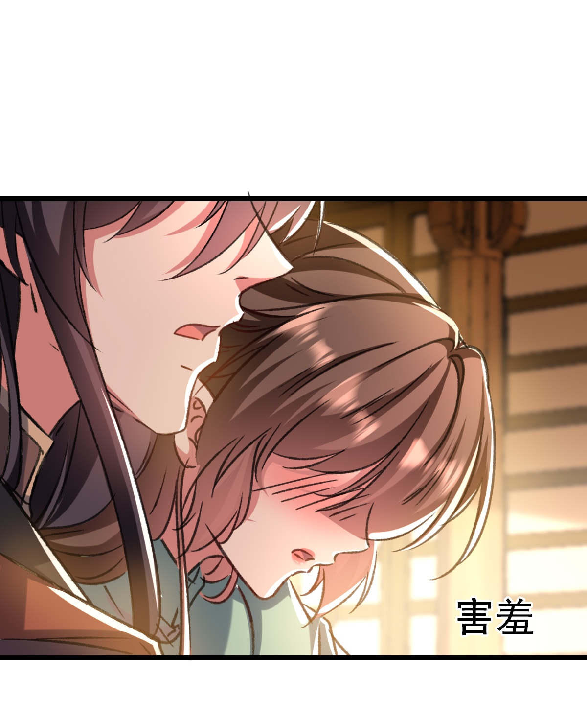 🍝坏心王爷别惹我 第302话 终于等到这一天 第3页