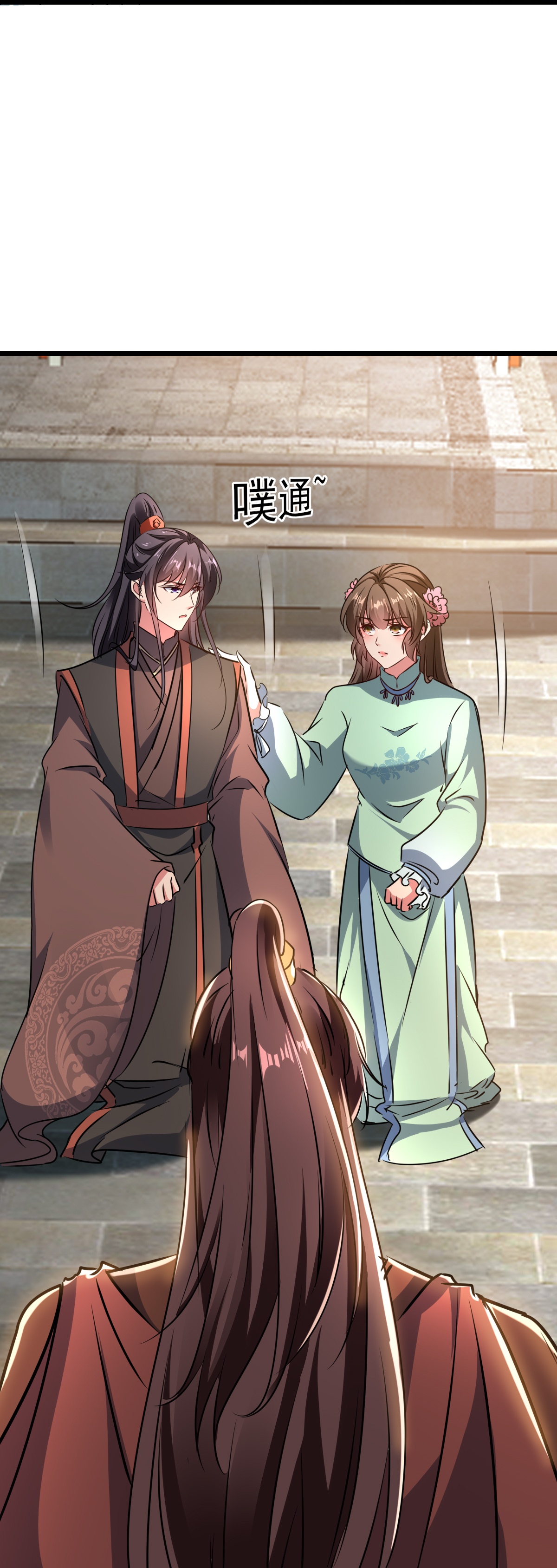 🍝坏心王爷别惹我 第302话 终于等到这一天 第31页