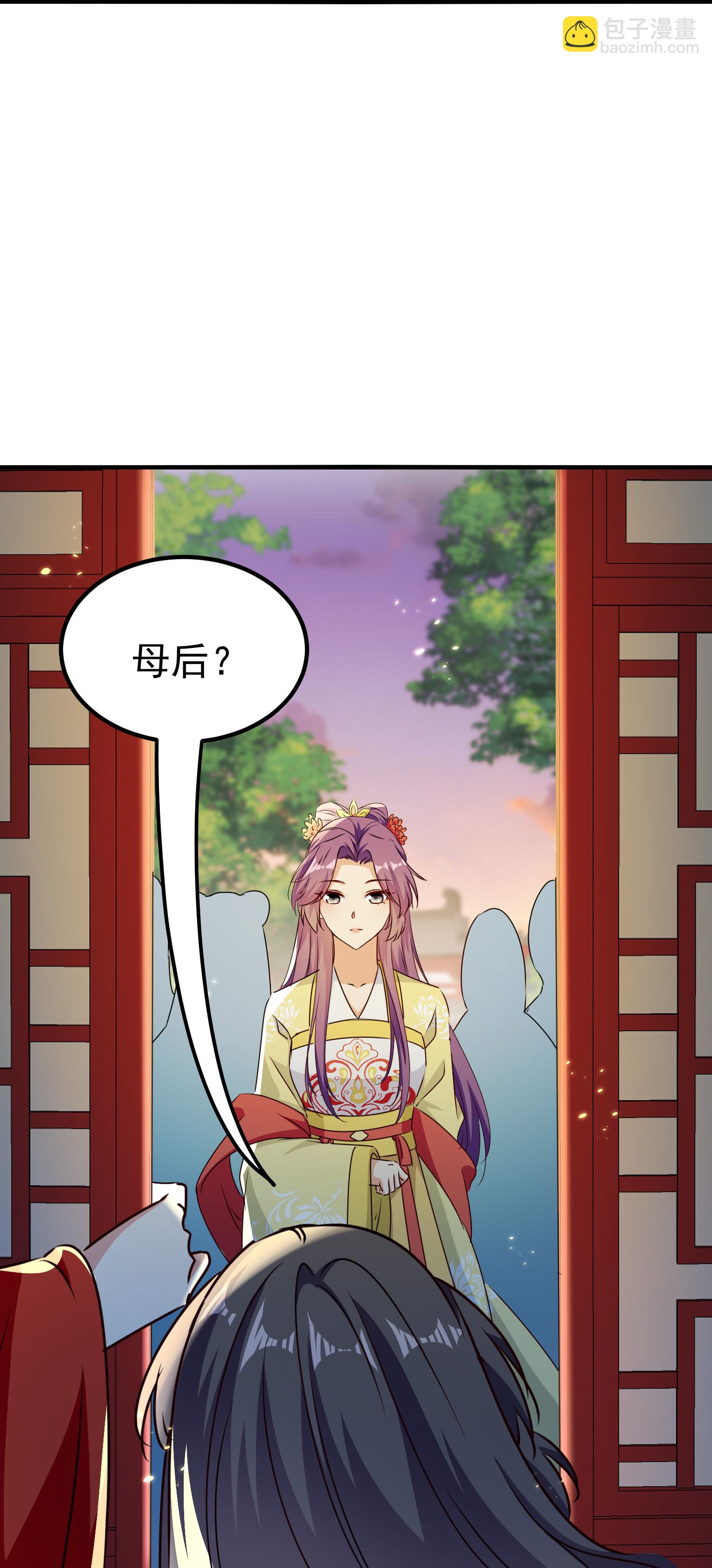 🍝坏心王爷别惹我 第304话 勇敢追随 第17页