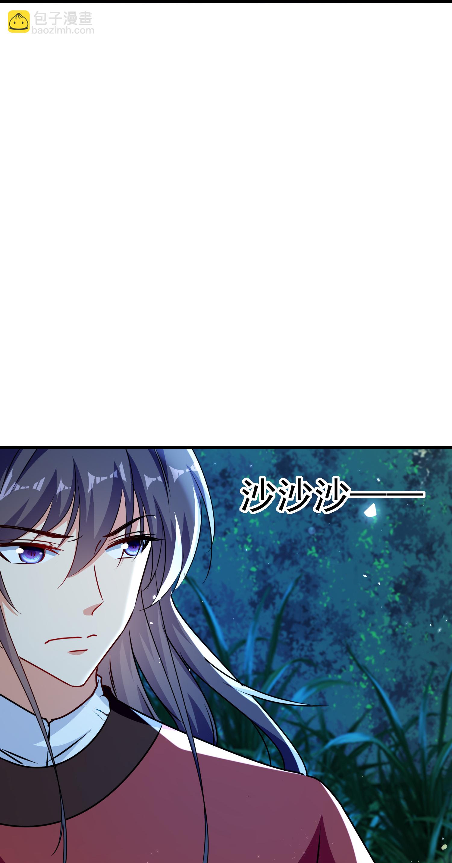 🍝坏心王爷别惹我 第304话 勇敢追随 第24页