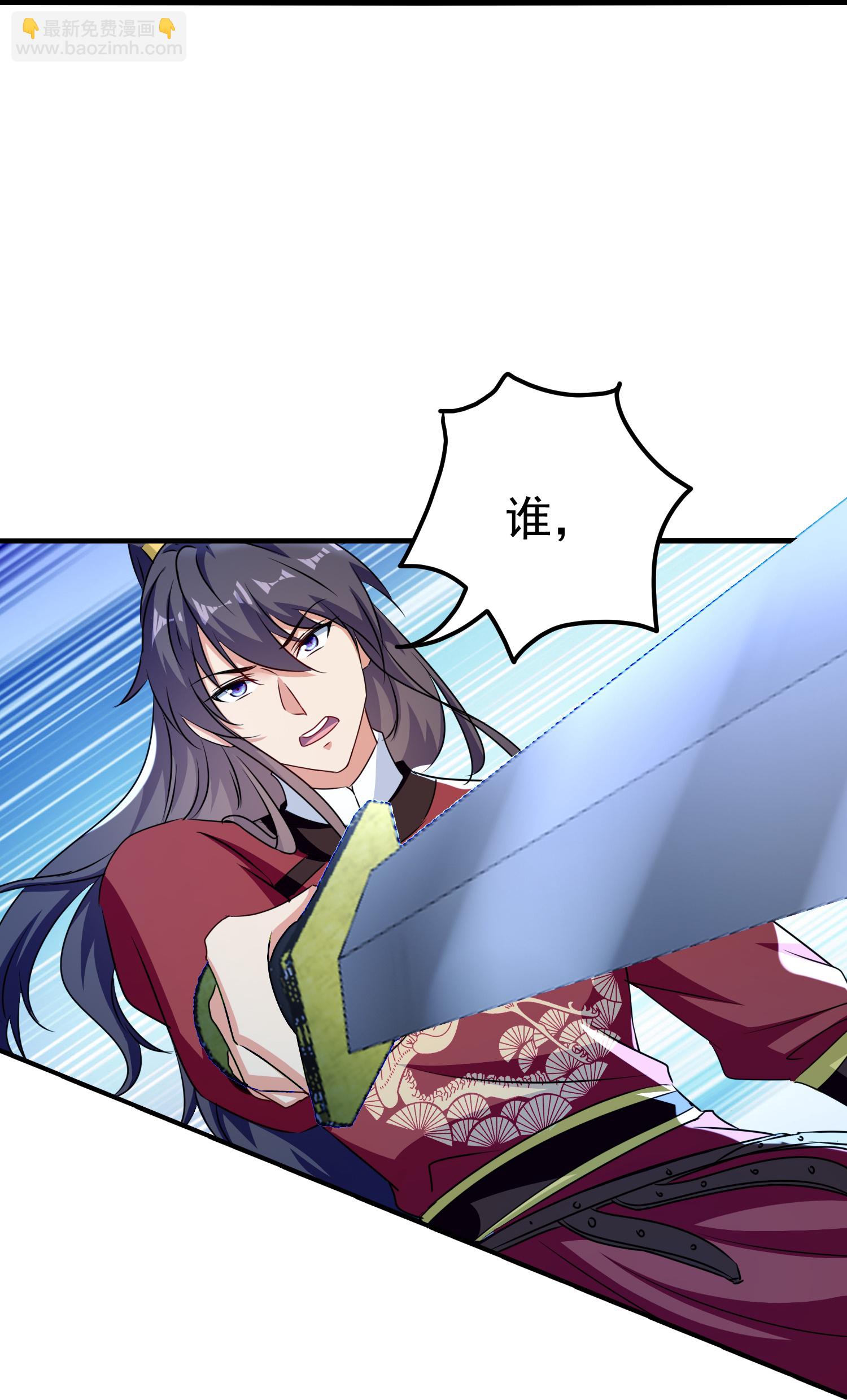 🍝坏心王爷别惹我 第304话 勇敢追随 第25页