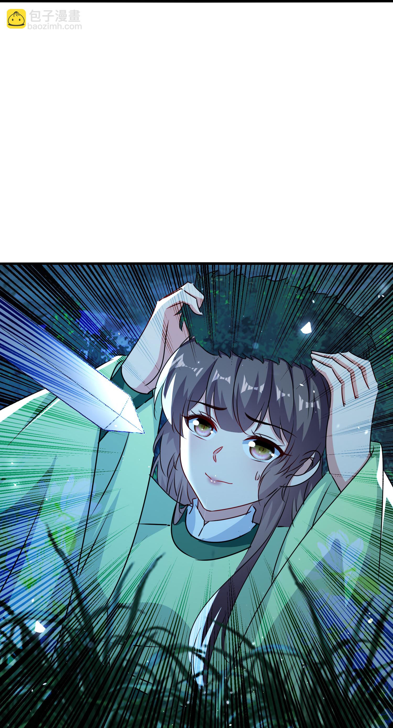 🍝坏心王爷别惹我 第304话 勇敢追随 第27页