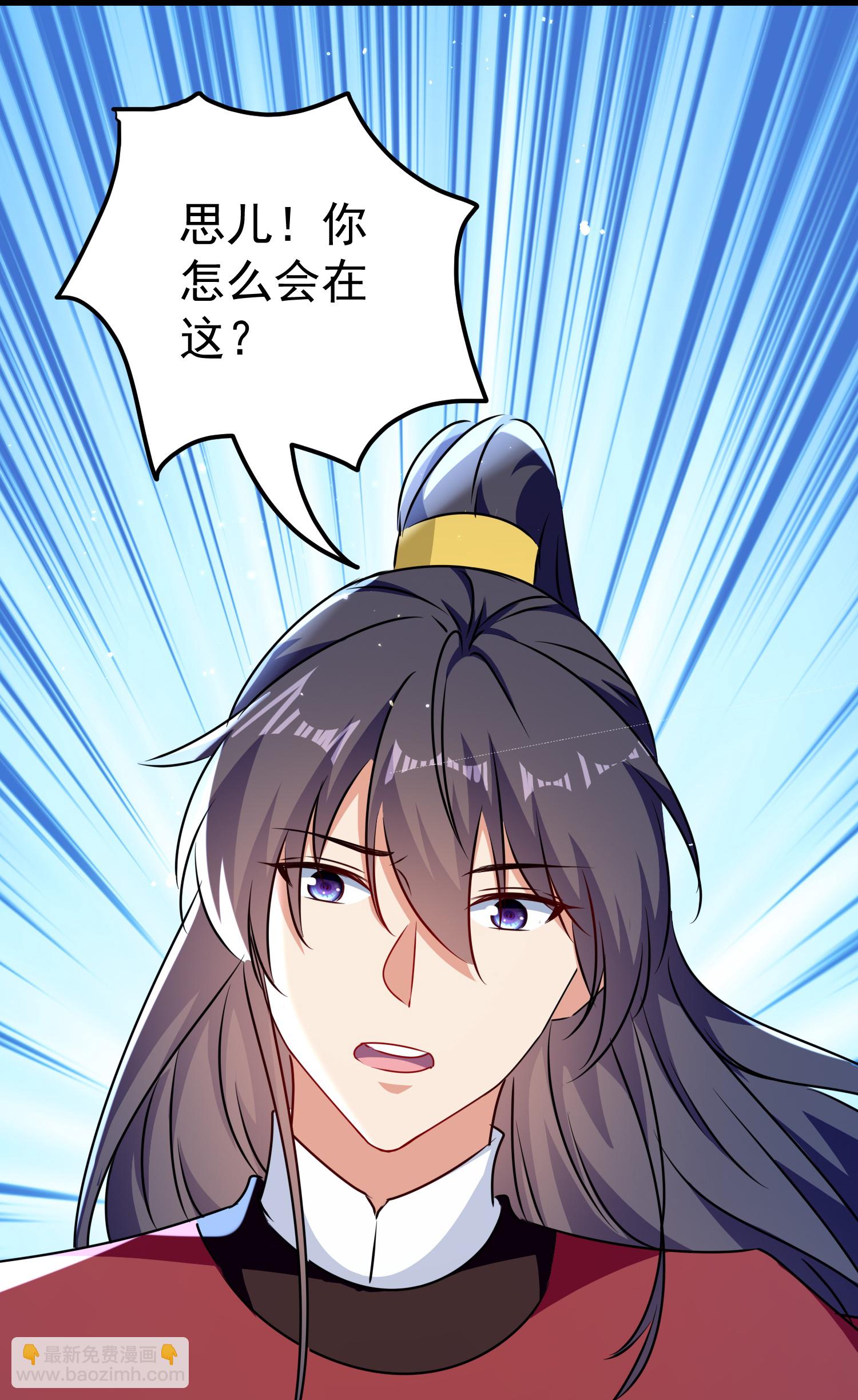 🍝坏心王爷别惹我 第304话 勇敢追随 第28页