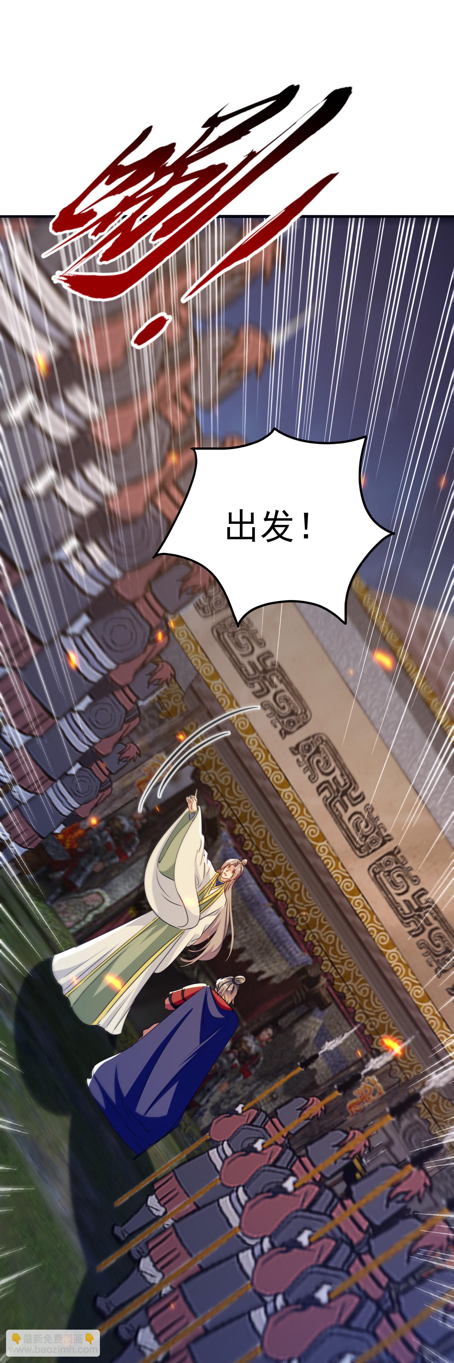 🍝坏心王爷别惹我 第306话 以身试毒找解药 第33页
