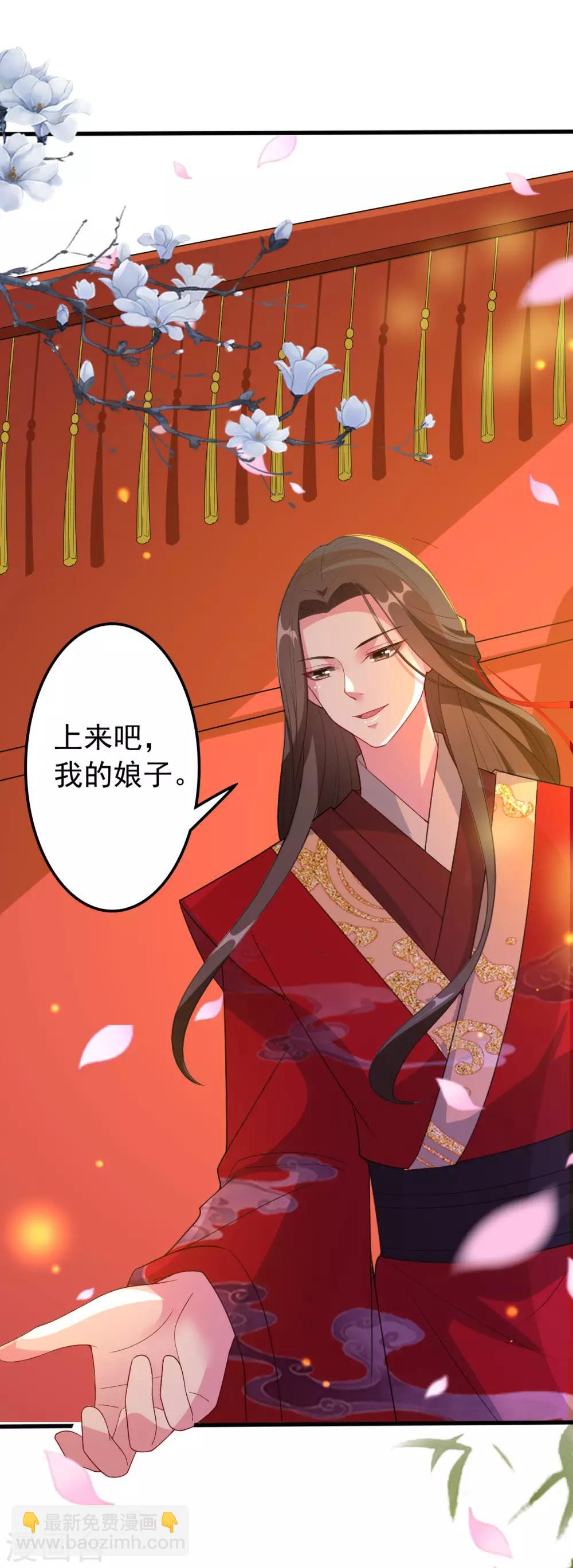 🍝坏心王爷别惹我 第38话 妒火中烧 第12页
