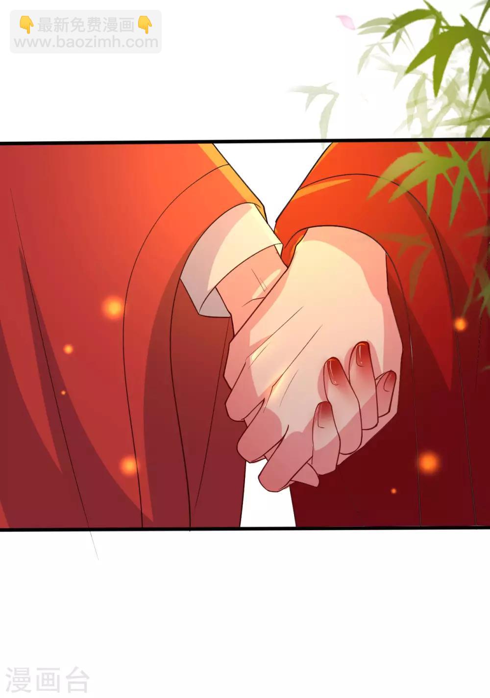🍝坏心王爷别惹我 第38话 妒火中烧 第13页