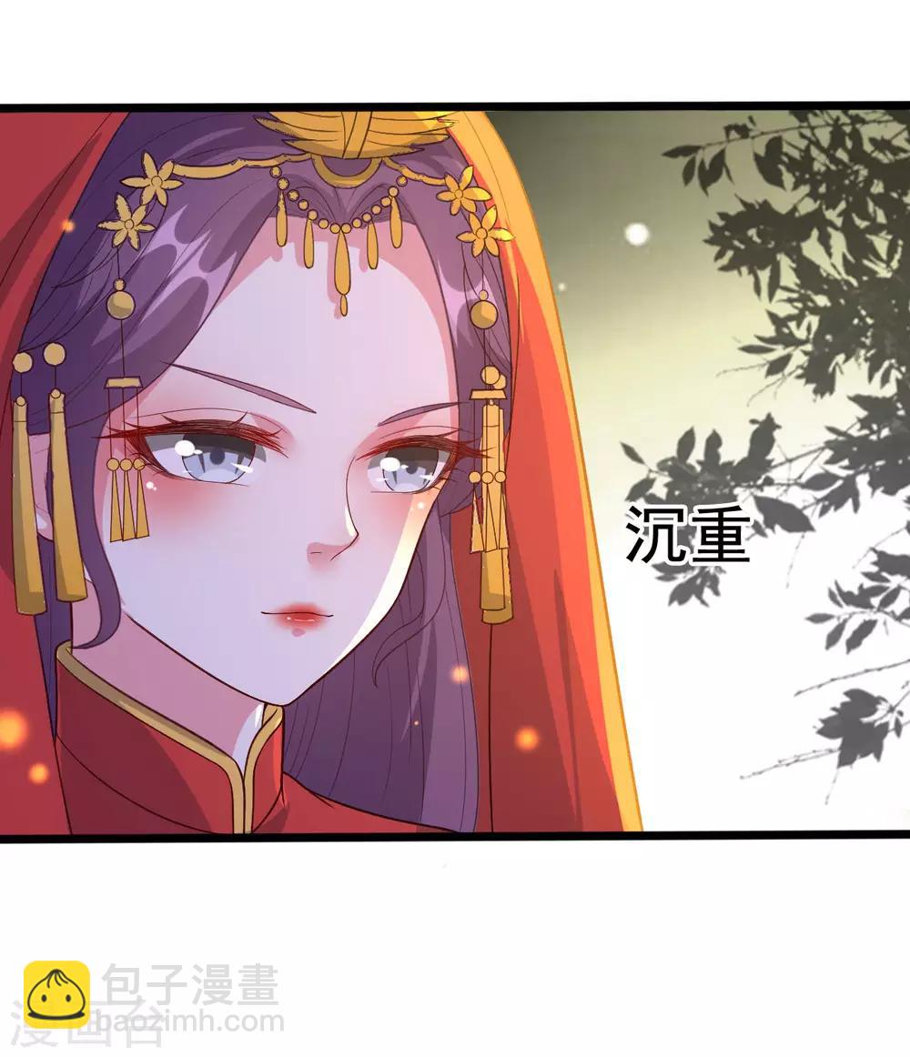 🍝坏心王爷别惹我 第38话 妒火中烧 第16页