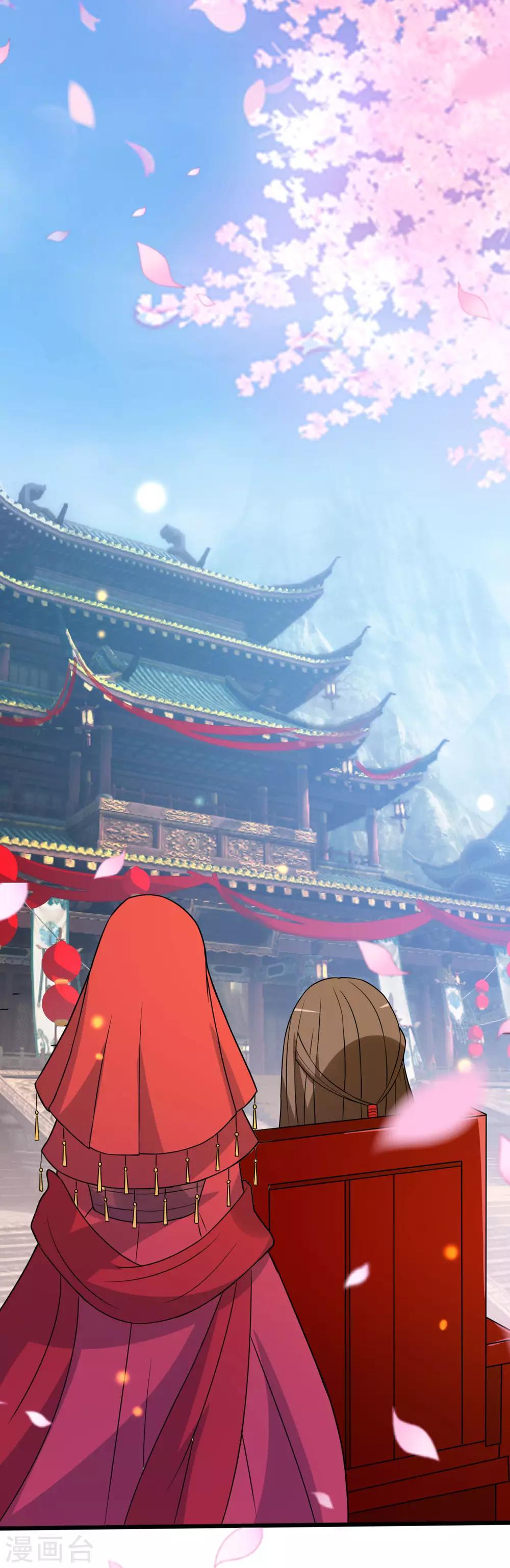 🍝坏心王爷别惹我 第38话 妒火中烧 第24页