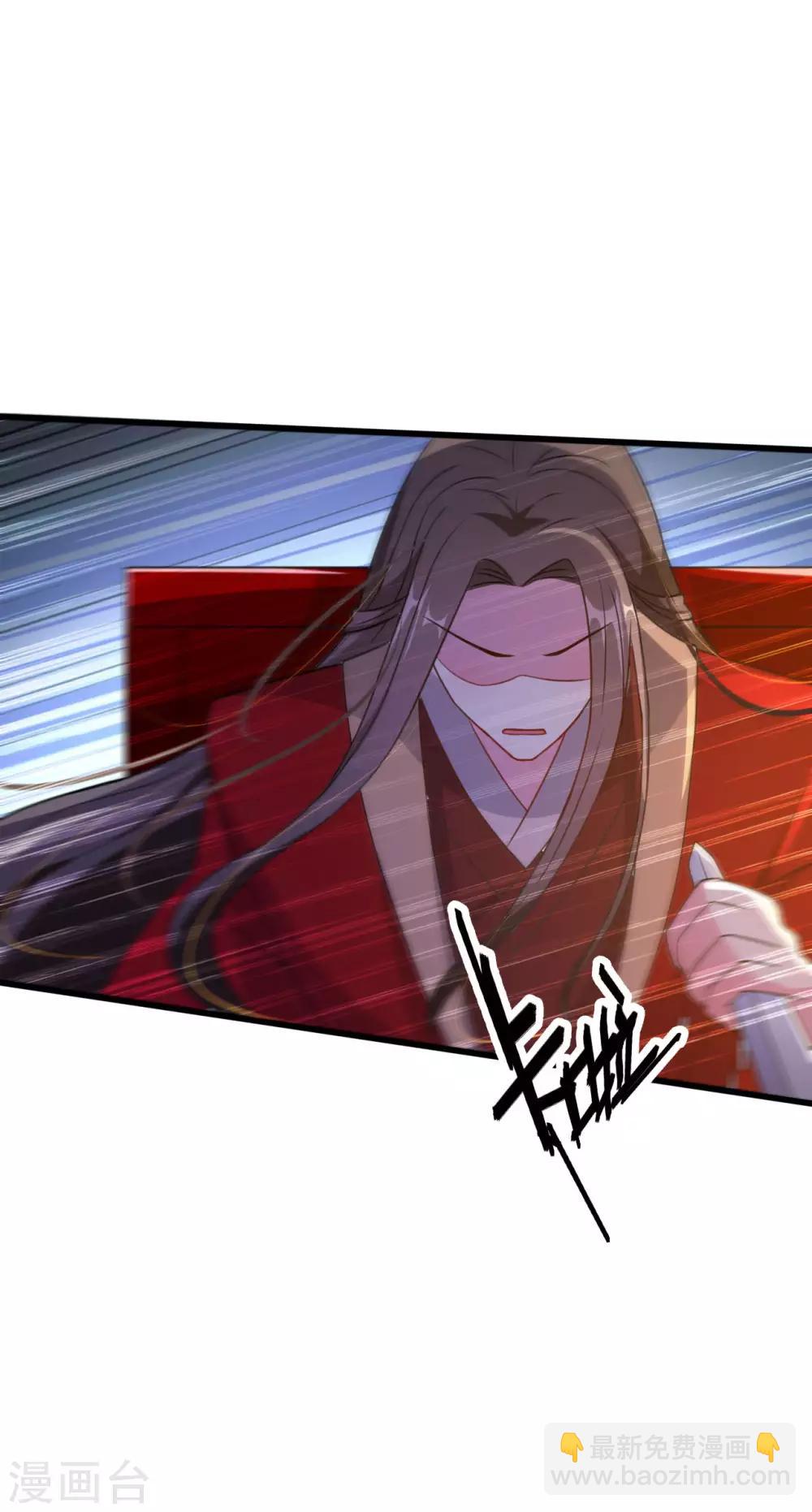 🍝坏心王爷别惹我 第38话 妒火中烧 第36页