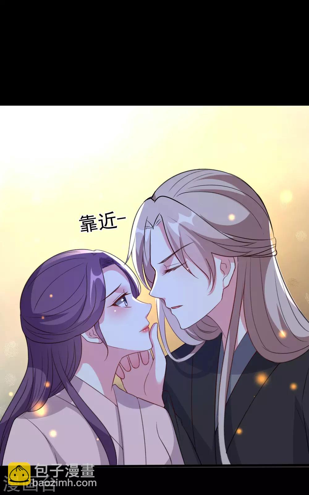 🍝坏心王爷别惹我 第38话 妒火中烧 第4页