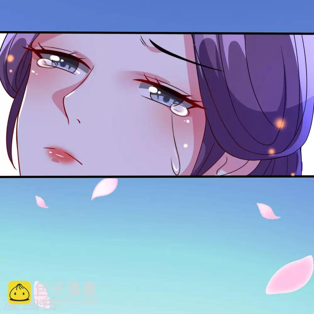 🍝坏心王爷别惹我 第38话 妒火中烧 第9页