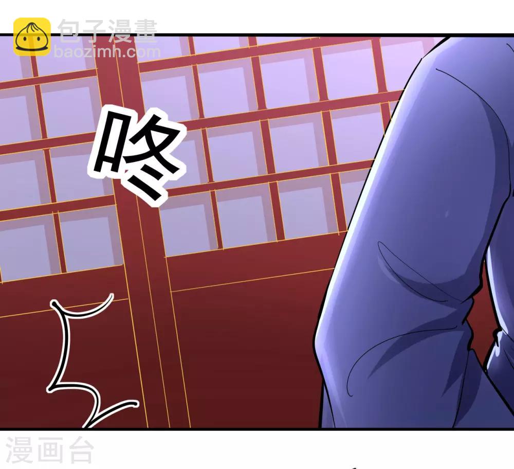 🍝坏心王爷别惹我 第4话 围观春宵一刻 第32页