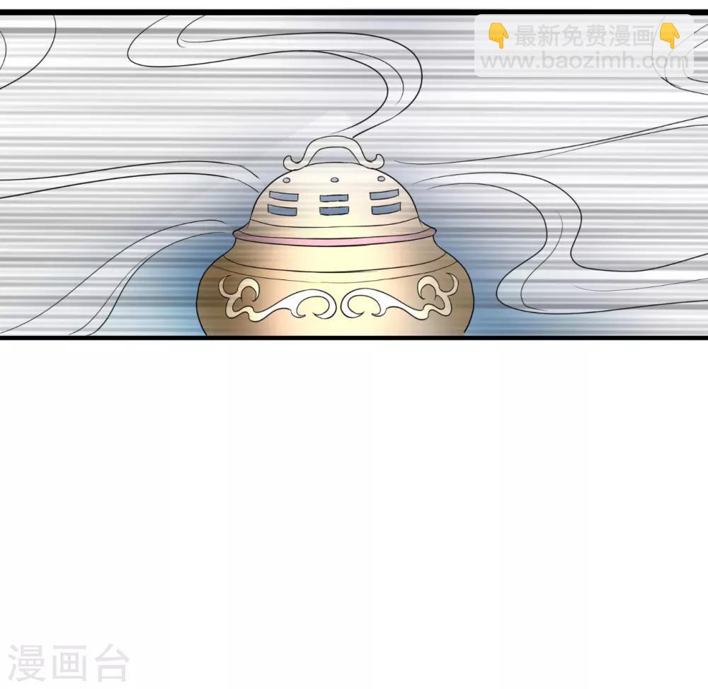 🍝坏心王爷别惹我 第4话 围观春宵一刻 第9页