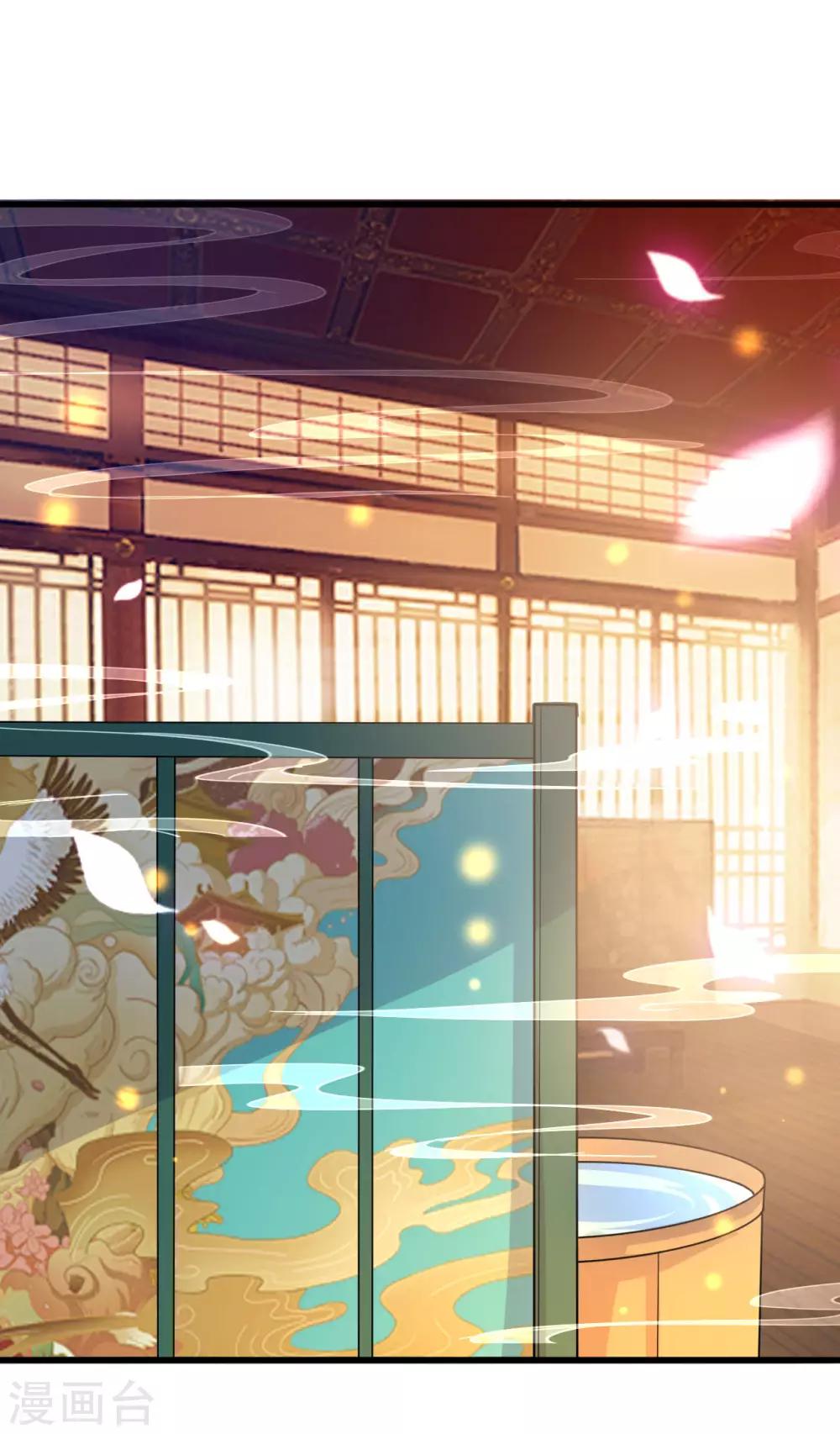 🍝坏心王爷别惹我 第46话 吃醋能手 第14页