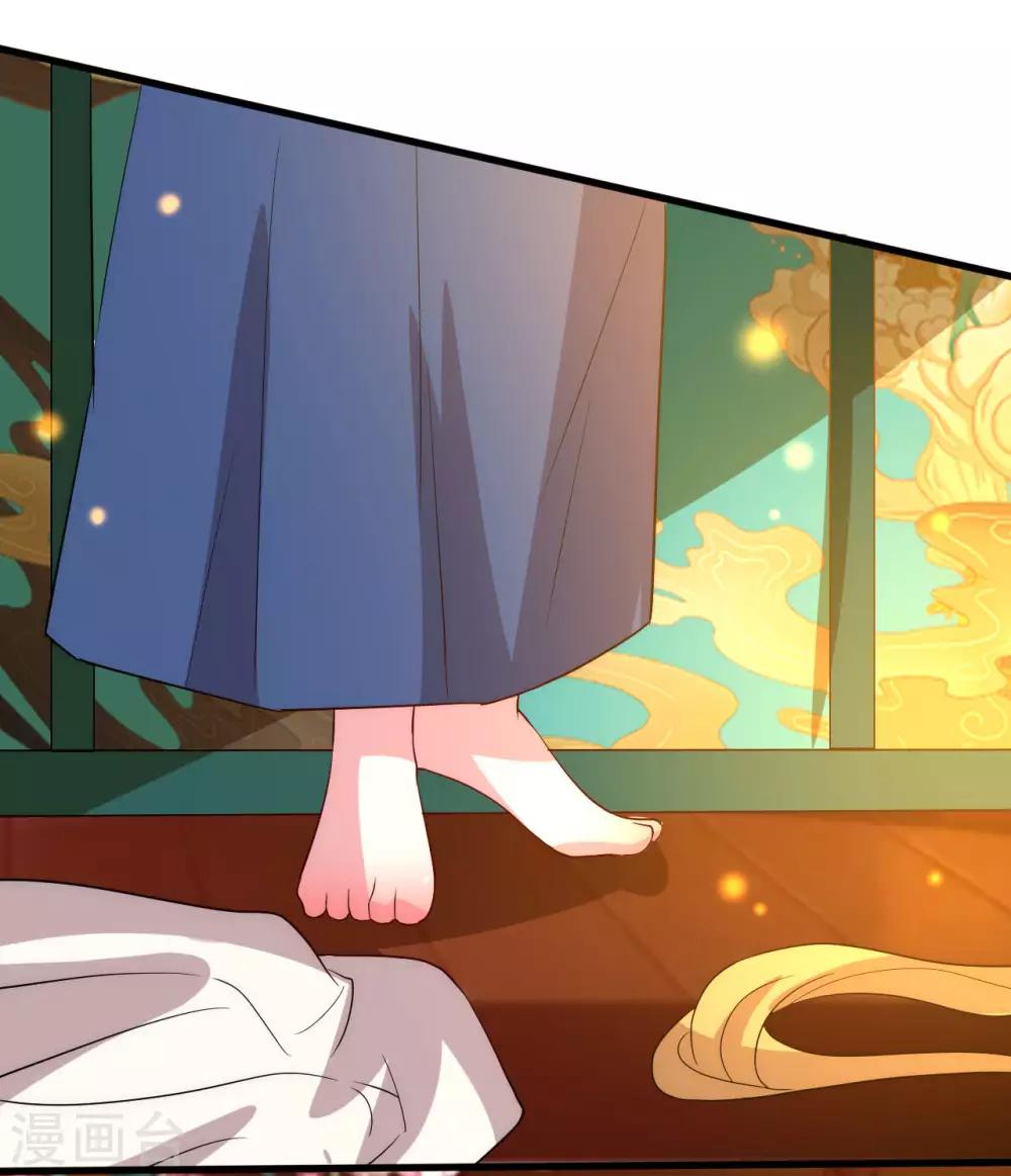 🍝坏心王爷别惹我 第46话 吃醋能手 第15页