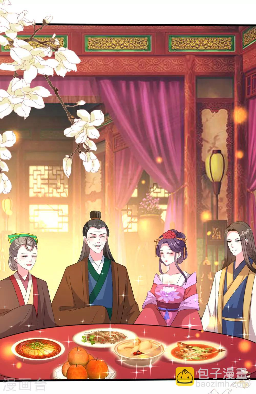 🍝坏心王爷别惹我 第48话 互相吃醋 第31页