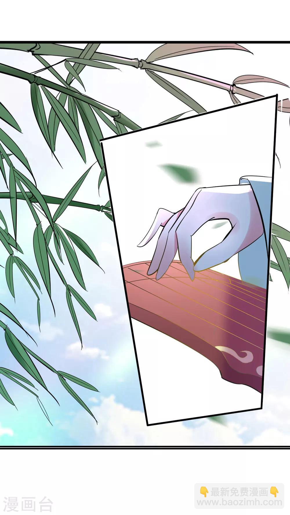 🍝坏心王爷别惹我 第6话 第一届假摔大赛 第5页