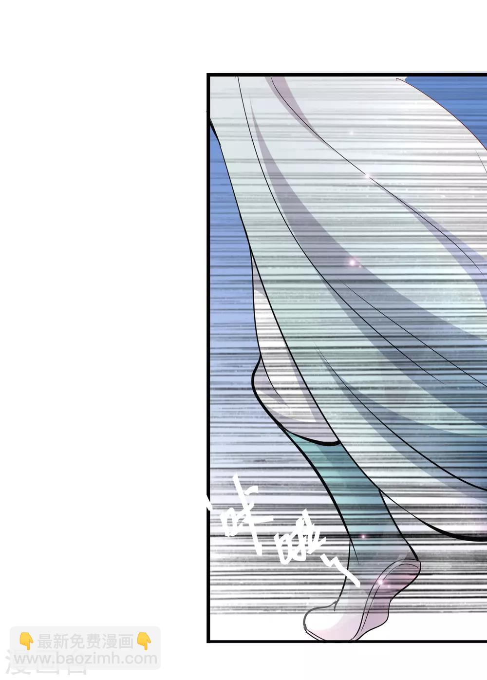 🍝坏心王爷别惹我 第6话 第一届假摔大赛 第8页