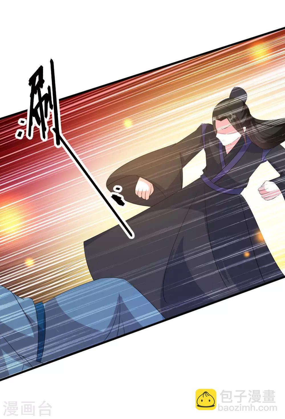 🍝坏心王爷别惹我 第64话 全部灭口 第15页